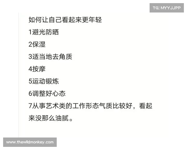 保持年轻的秘诀:开启生活新乐章 保持年轻的秘诀:开启生活新乐章