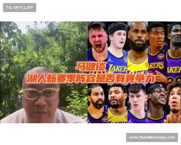 湖人队最新采访揭示备战计划 聚焦新赛季目标与阵容调整策略 湖人队最新采访揭示备战计划 聚焦新赛季目标与阵容调整策略